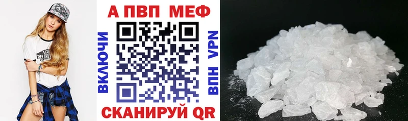 Купить закладки  Собинка  Alpha-PVP VHQ 