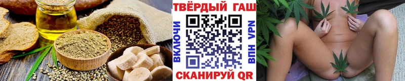 Купить где  Собинка  Еда ТГК конопля 