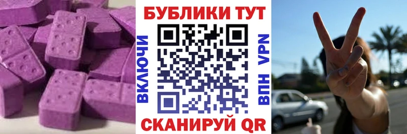 Купить где  Собинка  Экстази ешки 