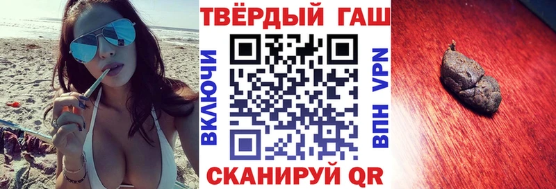 Гашиш индика сатива  Купить закладки  Собинка 