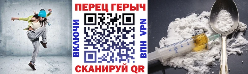 Купить  Собинка  ГЕРОИН Heroin 