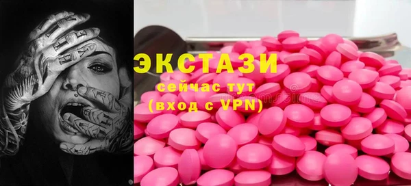 стаф Красноперекопск