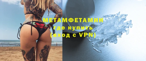 стаф Красноперекопск