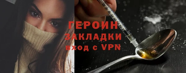 стаф Красноперекопск