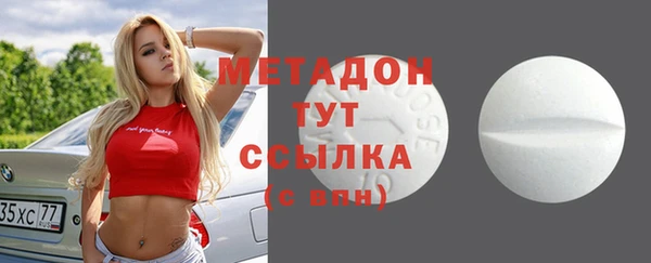 стаф Красноперекопск