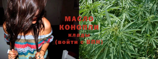 стаф Красноперекопск