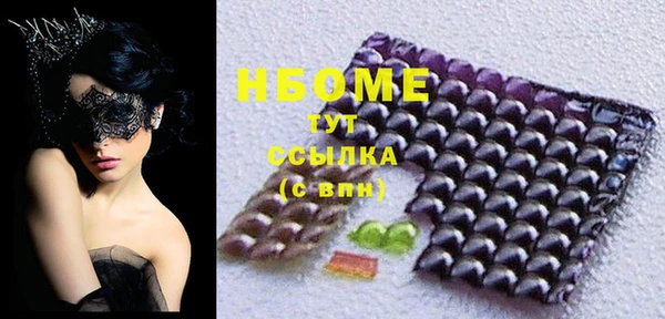 стаф Красноперекопск