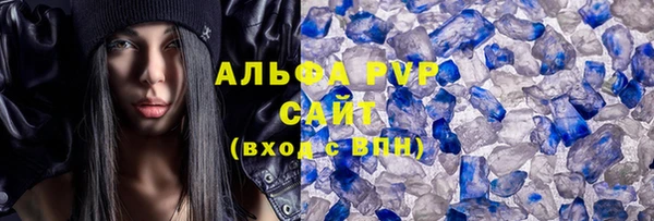 стаф Красноперекопск