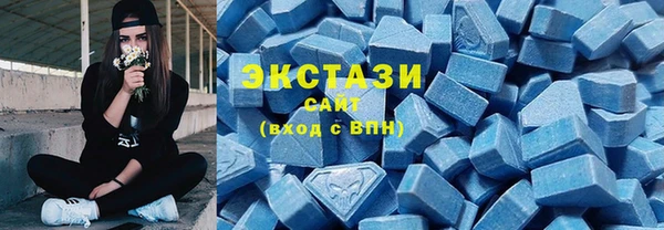 стаф Красноперекопск