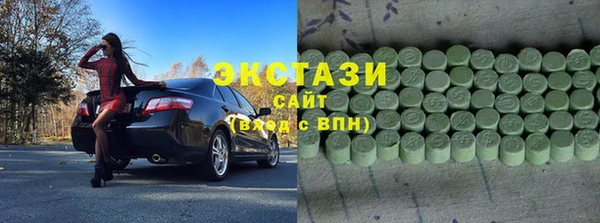 стаф Красноперекопск