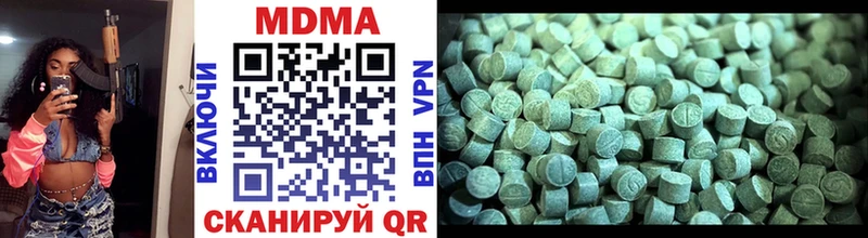 MDMA молли  Купить  Собинка 