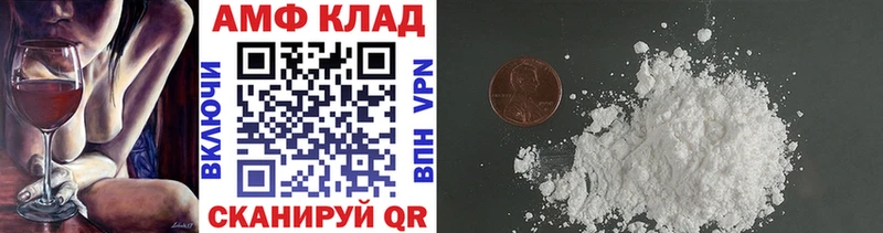Купить  Собинка  Первитин винт 