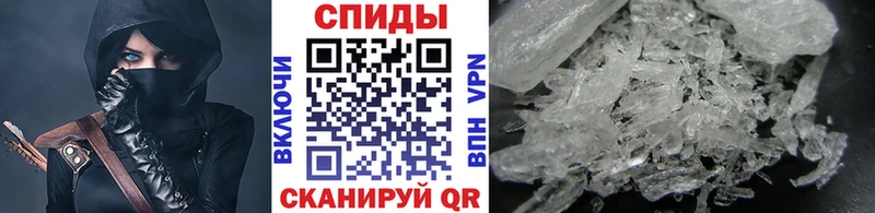 МЕТАМФЕТАМИН Methamphetamine Собинка