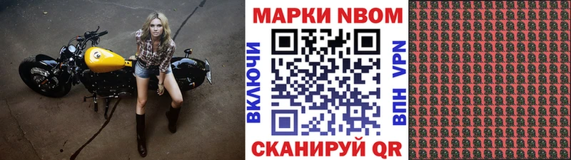 Купить  Собинка  Марки NBOMe 1,8мг 